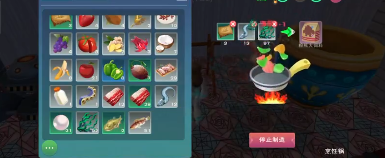 创造与魔法带鱼有什么用