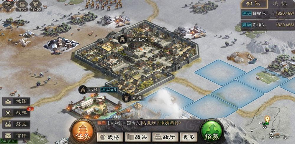 三国志战略版闭城有什么坏处 三国志战略版闭城有什么坏处