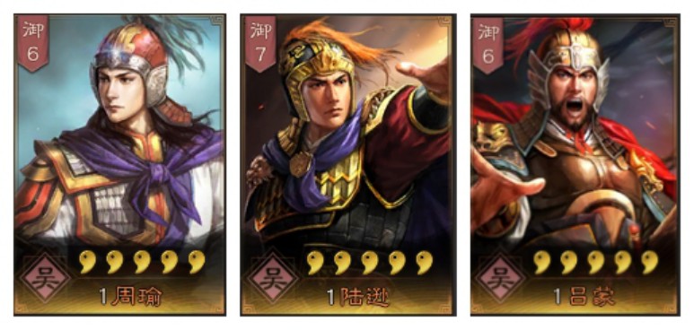 三国志战略版陆逊带什么a战法好 三国志战略版陆逊带什么a战法好