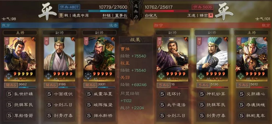 三国志战略版陆逊太史慈如何对付