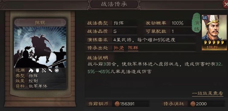 三国志战略版陆逊太史慈如何对付 三国志战略版陆逊太史慈如何对付