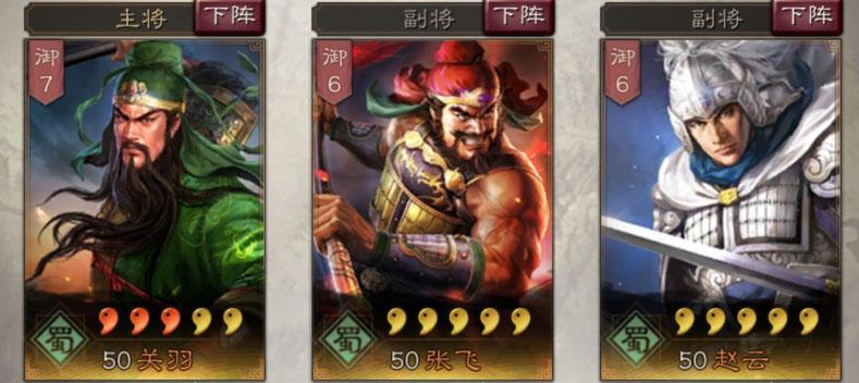 三国志战略版张飞配什么战法适合 三国志战略版张飞配什么战法适合