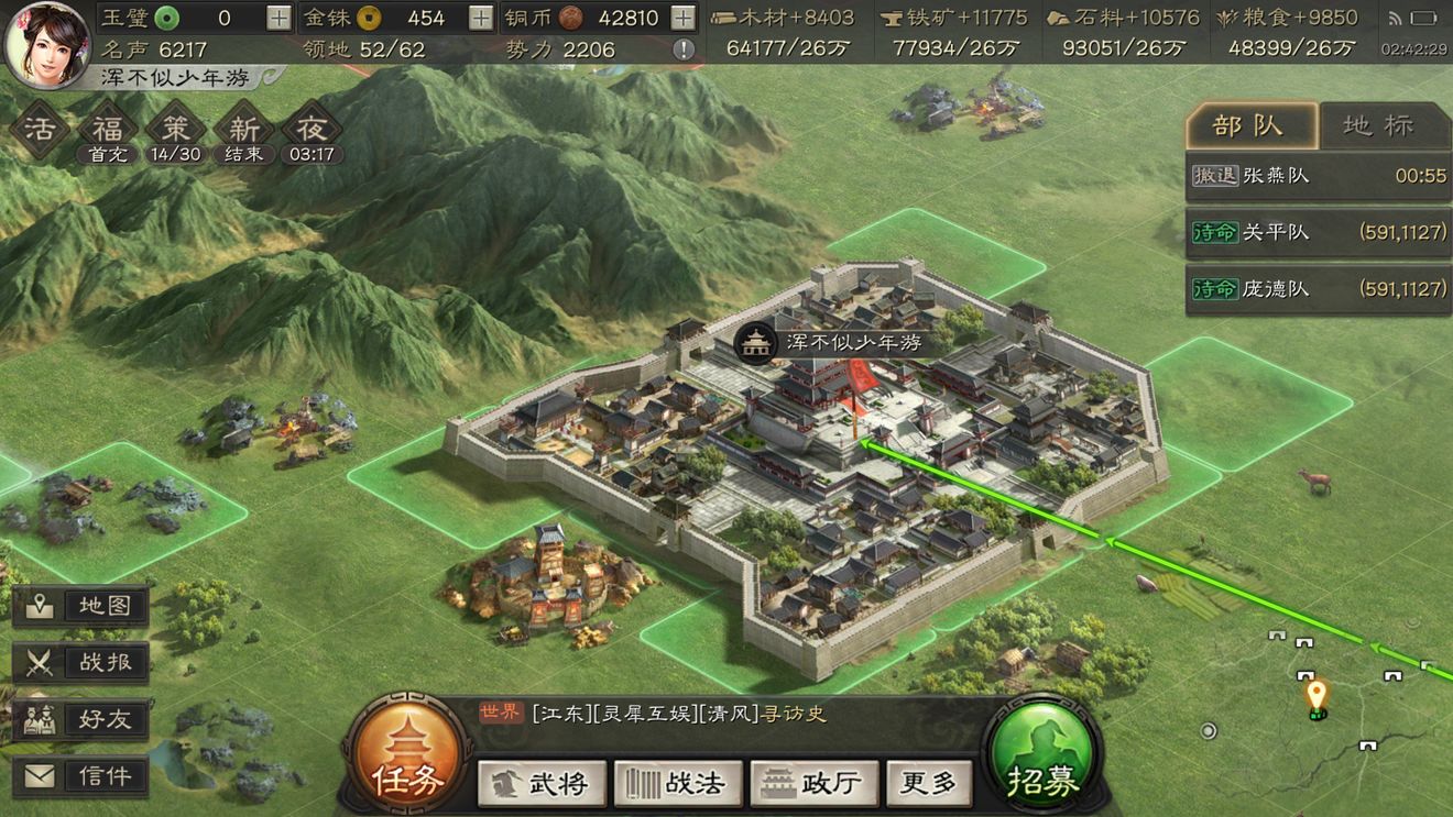 三国志战略版聚义军会掉什么