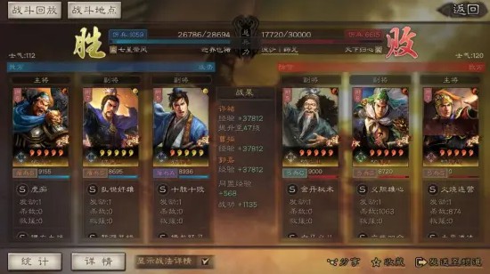 三国志战略版许褚怎么养