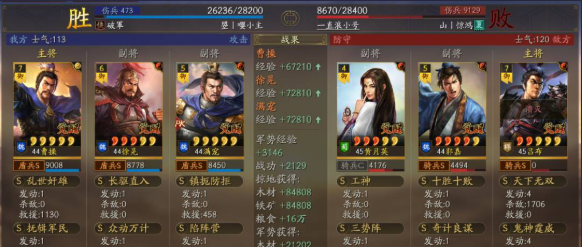 三国志战略版魏盾徐晃如何带战法 三国志战略版魏盾徐晃如何带战法