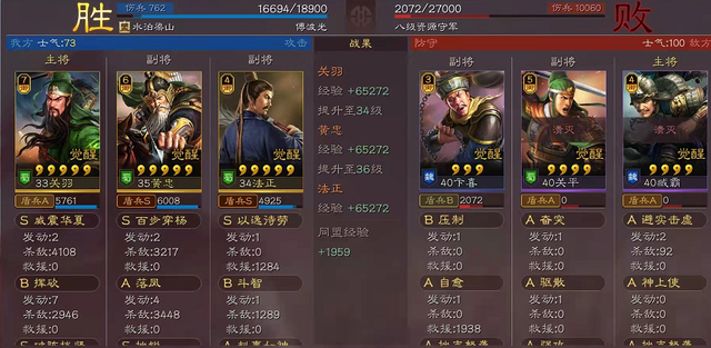 三国志战略版刷7级地要什么条件 三国志战略版刷7级地要什么条件