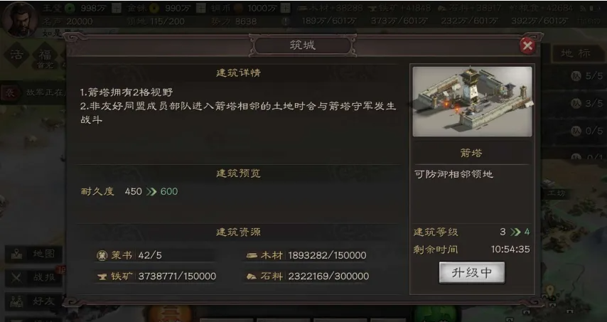 三国志战略版盟友被俘虏如何解救 三国志战略版盟友被俘虏如何解救