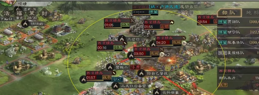 三国志战略版盟友被俘虏如何解救 三国志战略版盟友被俘虏如何解救
