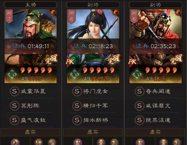 三国志战略版怎么开兵书 三国志战略版怎么开兵书