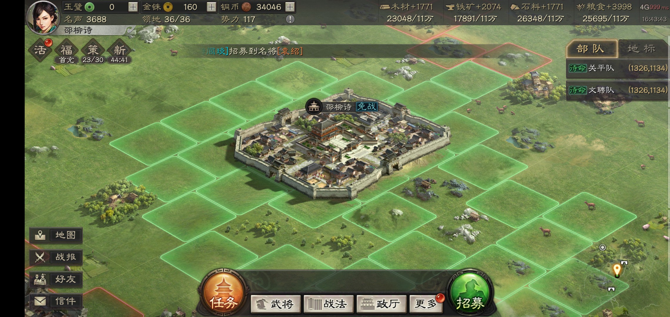 三国志战略版怎么提高营地等级 三国志战略版怎么提高营地等级