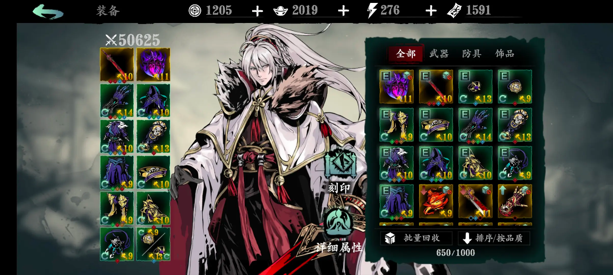 影之刃3无尽劫境11层怎么打 影之刃3无尽劫境11层怎么打
