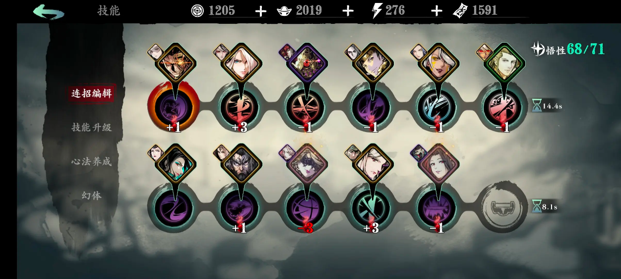 影之刃3无尽劫境11层怎么打 影之刃3无尽劫境11层怎么打