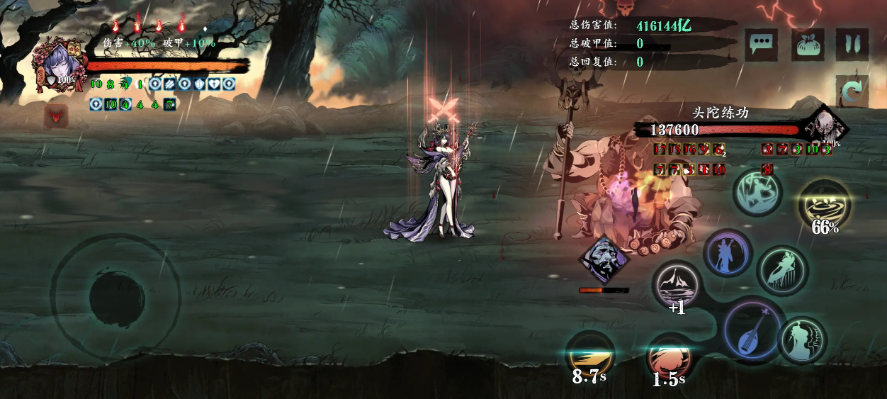 影之刃3魔弦普攻流怎么玩 影之刃3魔弦普攻流怎么玩