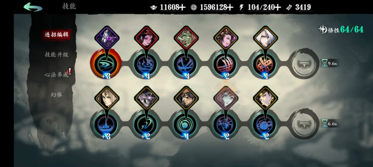 影之刃3魔弦普攻流怎么玩 影之刃3魔弦普攻流怎么玩