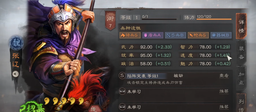 三国志战略版双爆头骑怎么克制