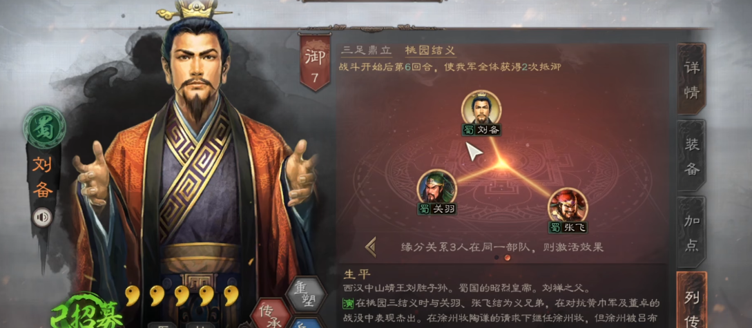 三国志战略版双爆头骑怎么克制 三国志战略版双爆头骑怎么克制