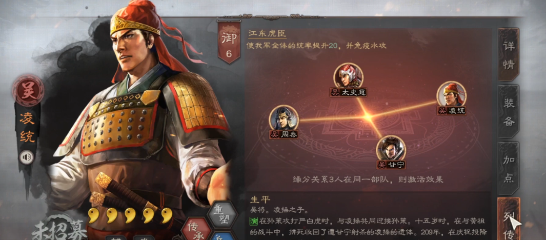 三国志战略版双爆头骑怎么克制 三国志战略版双爆头骑怎么克制