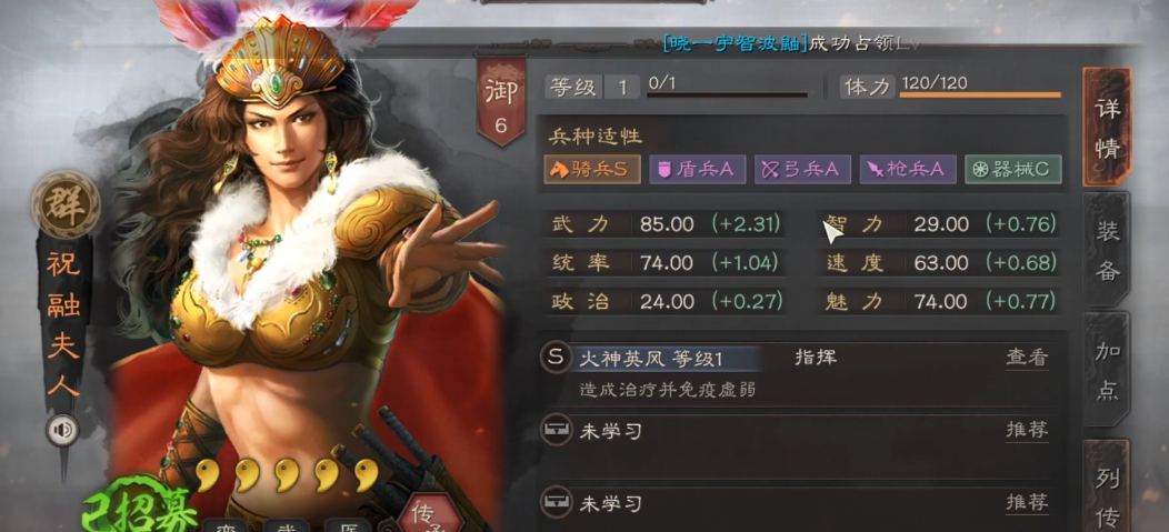 三国志战略版邓艾怎么配副将