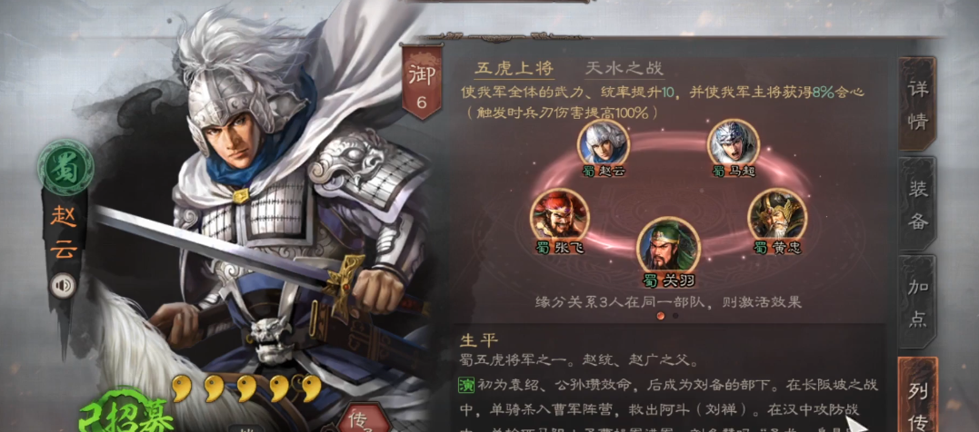三国志战略版如何迅速开荒 三国志战略版如何迅速开荒