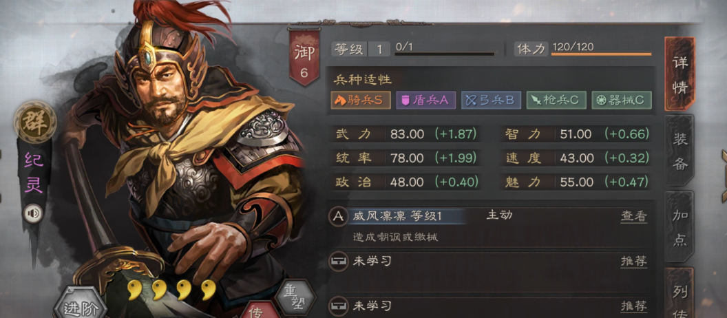 三国志战略版如何迅速开荒 三国志战略版如何迅速开荒