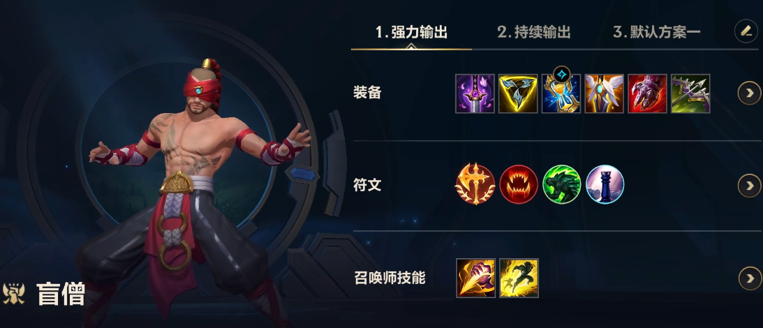 英雄联盟手游盲僧和劫哪个打野好