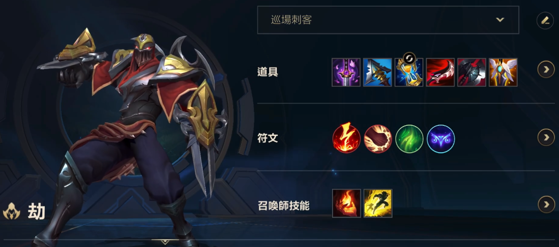 英雄联盟手游盲僧和劫哪个打野好 英雄联盟手游盲僧和劫哪个打野好