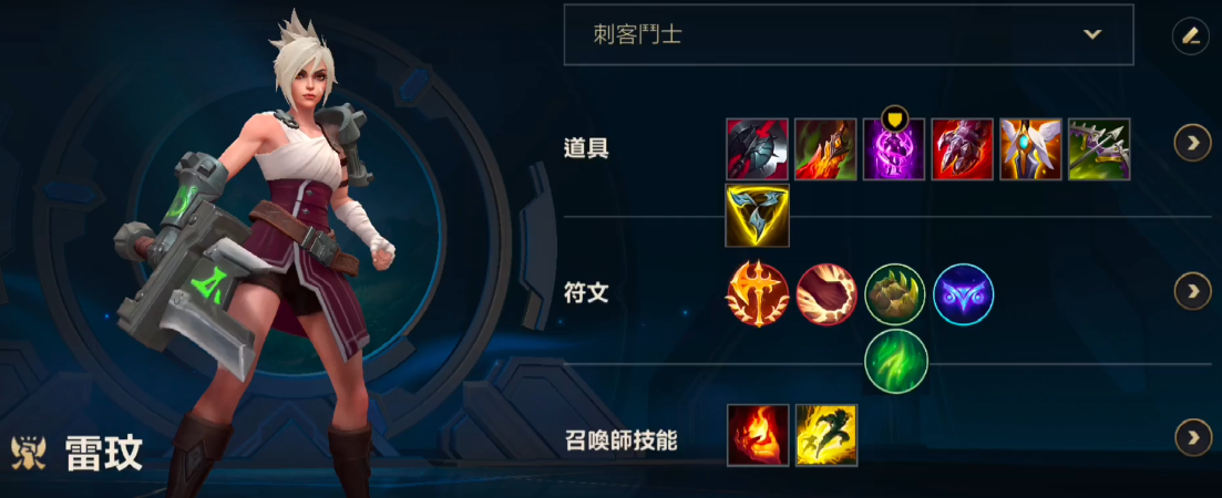英雄联盟手游瑞文和刀妹哪个厉害