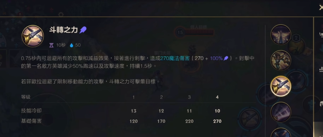 英雄联盟手游对线剑姬出什么 英雄联盟手游对线剑姬出什么