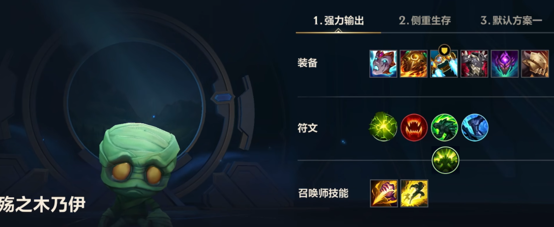 英雄联盟手游怎么选打野英雄