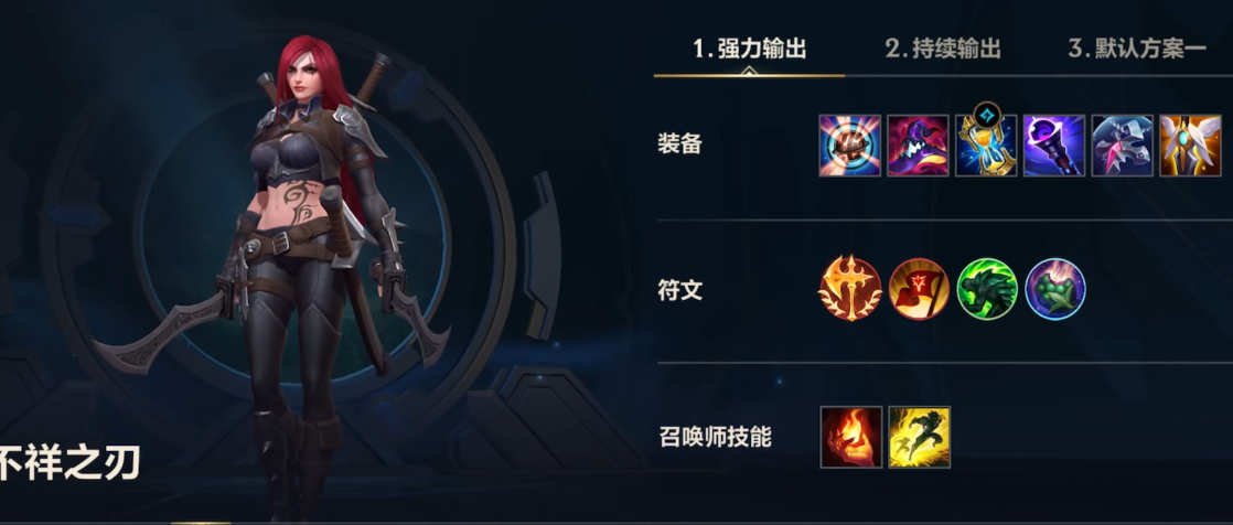 英雄联盟手游卡特和亚索哪个强