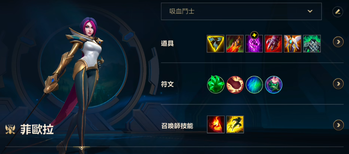 英雄联盟手游蛮王打剑姬出什么 英雄联盟手游蛮王打剑姬出什么