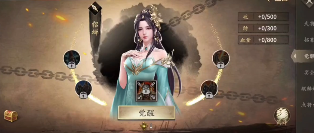攻城掠地213副本怎么排将