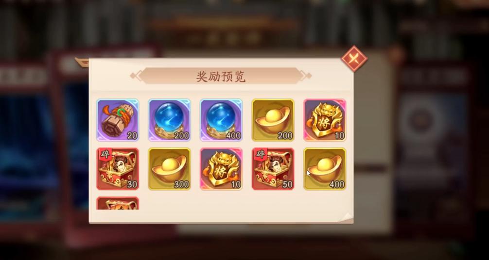 少年三国志2幽都疑云怎么过 少年三国志2幽都疑云怎么过