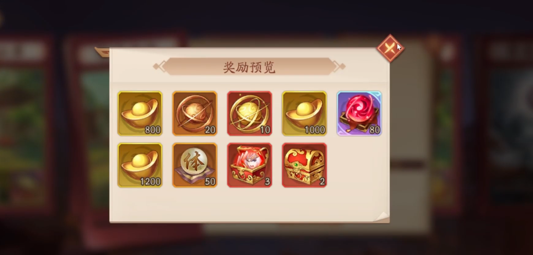 少年三国志2智破两仪怎么过
