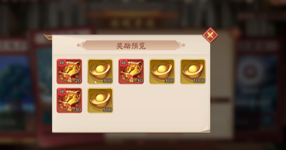 少年三国志2清风如何过 少年三国志2清风如何过