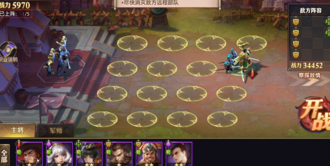 少年三国志零蜀国篇怎么过 少年三国志零蜀国篇怎么过