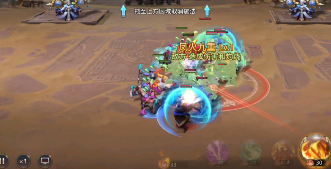 少年三国志零灼烧篇怎么布阵 少年三国志零灼烧篇怎么布阵
