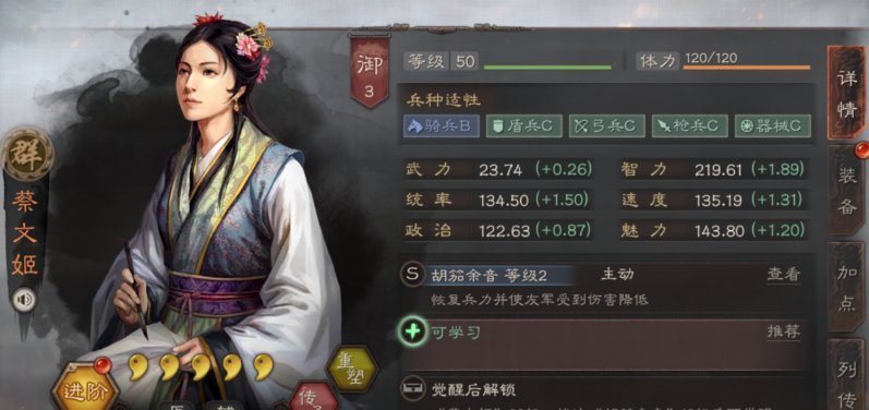 三国志战略版骁城卫开荒如何 三国志战略版骁城卫开荒如何