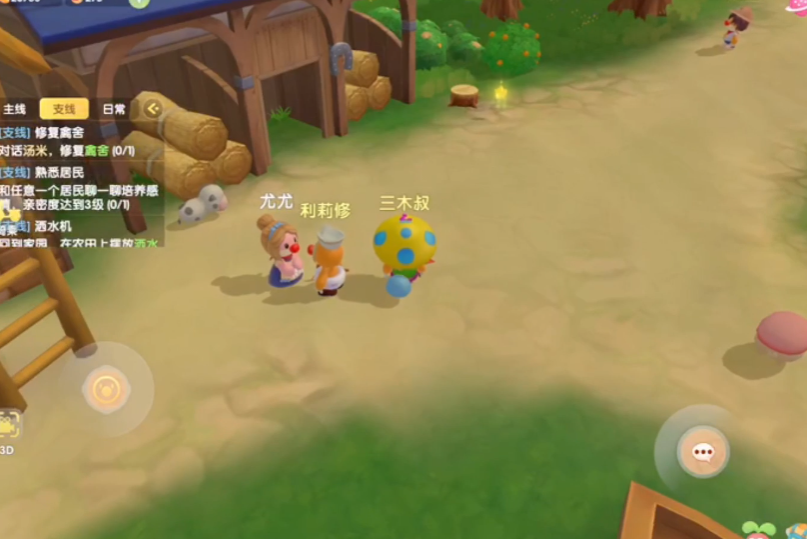 摩尔庄园家禽小屋怎么获得
