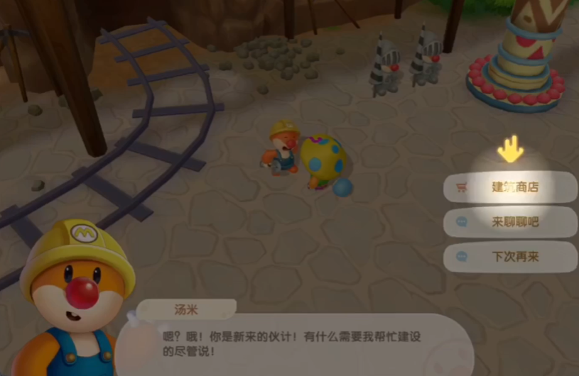 摩尔庄园家禽小屋怎么获得 摩尔庄园家禽小屋怎么获得