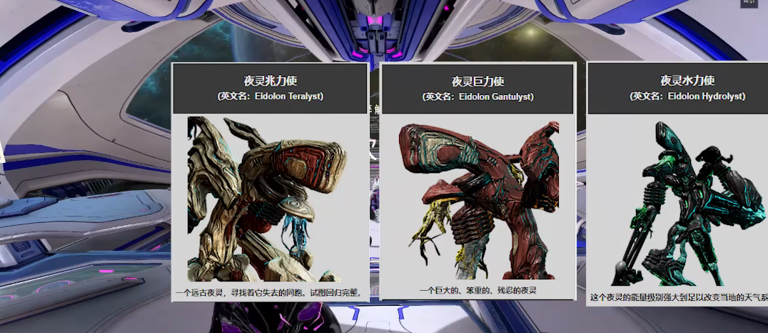 星际战甲3傻是什么意思 星际战甲3傻是什么意思