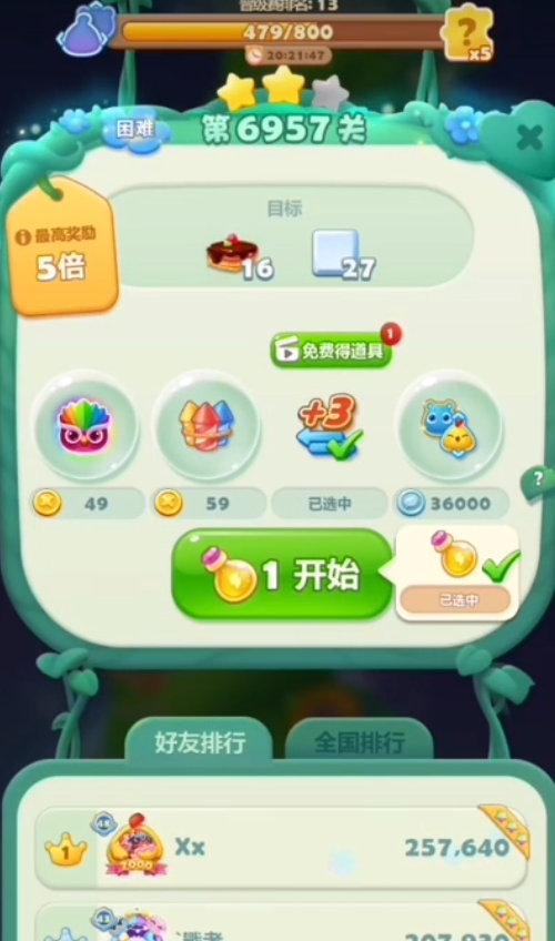 开心消消乐6957关怎么过