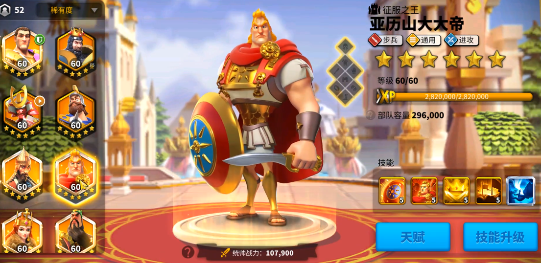 万国觉醒日落峡谷怎么玩 万国觉醒日落峡谷怎么玩