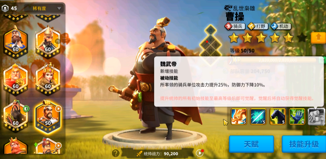 万国觉醒怎么刷劫掠者 万国觉醒怎么刷劫掠者