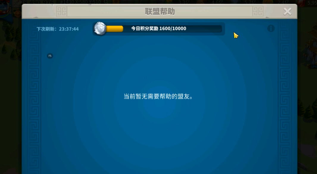 万国觉醒中联盟积分怎么获得
