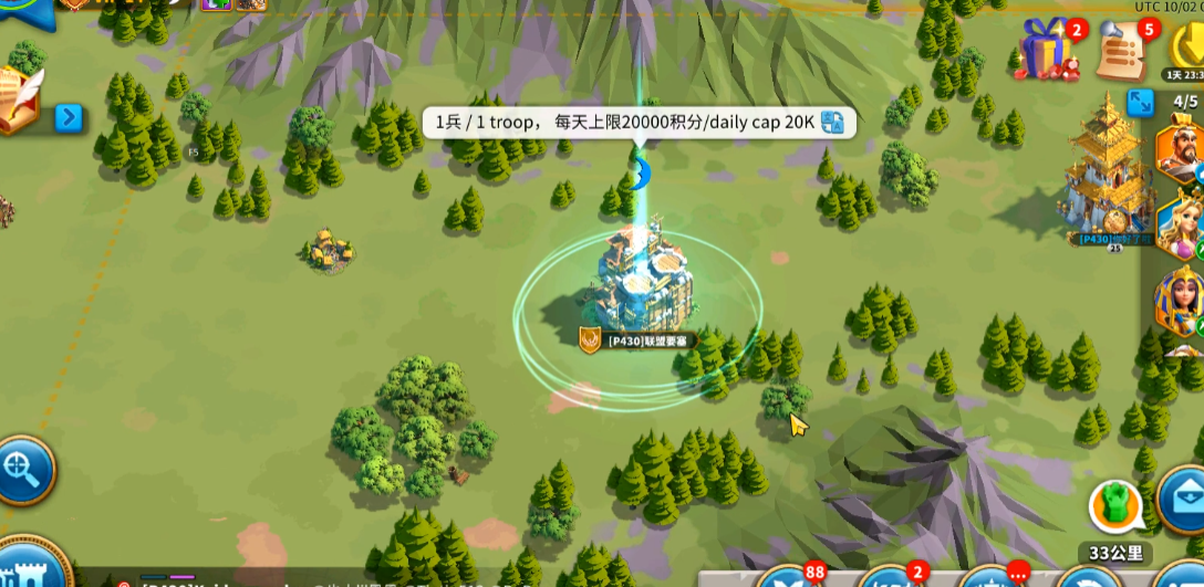 万国觉醒中联盟积分怎么获得
