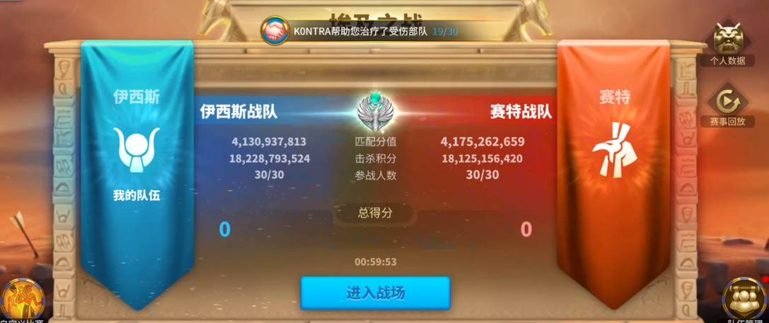 万国觉醒埃及之战替补怎么玩 万国觉醒埃及之战替补怎么玩