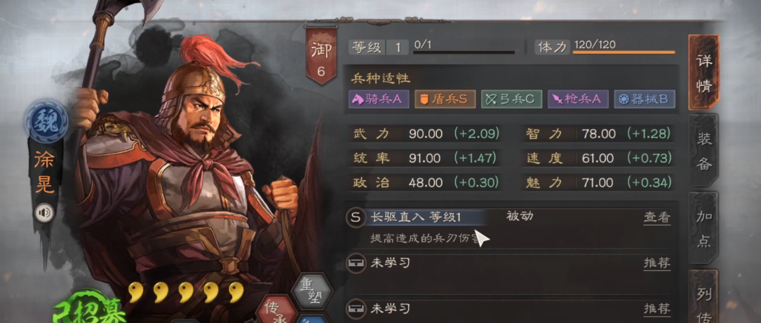 三国志战略版平民曹操怎么搭配 三国志战略版平民曹操怎么搭配
