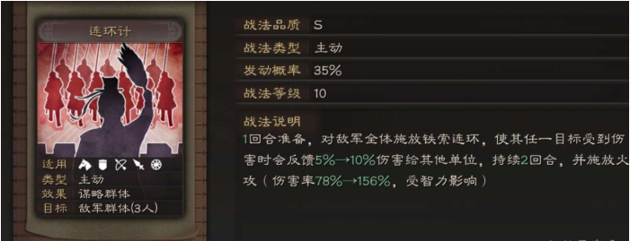 三国志战略版庞统开荒带什么 三国志战略版庞统开荒带什么