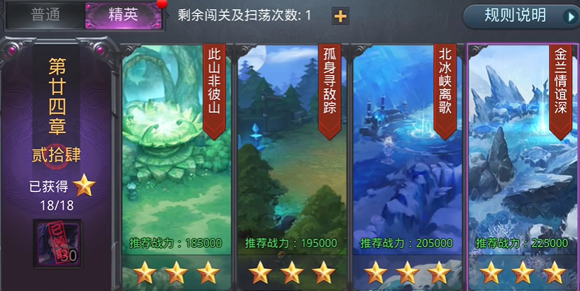 乱斗西游2金币在哪得 乱斗西游2金币在哪得